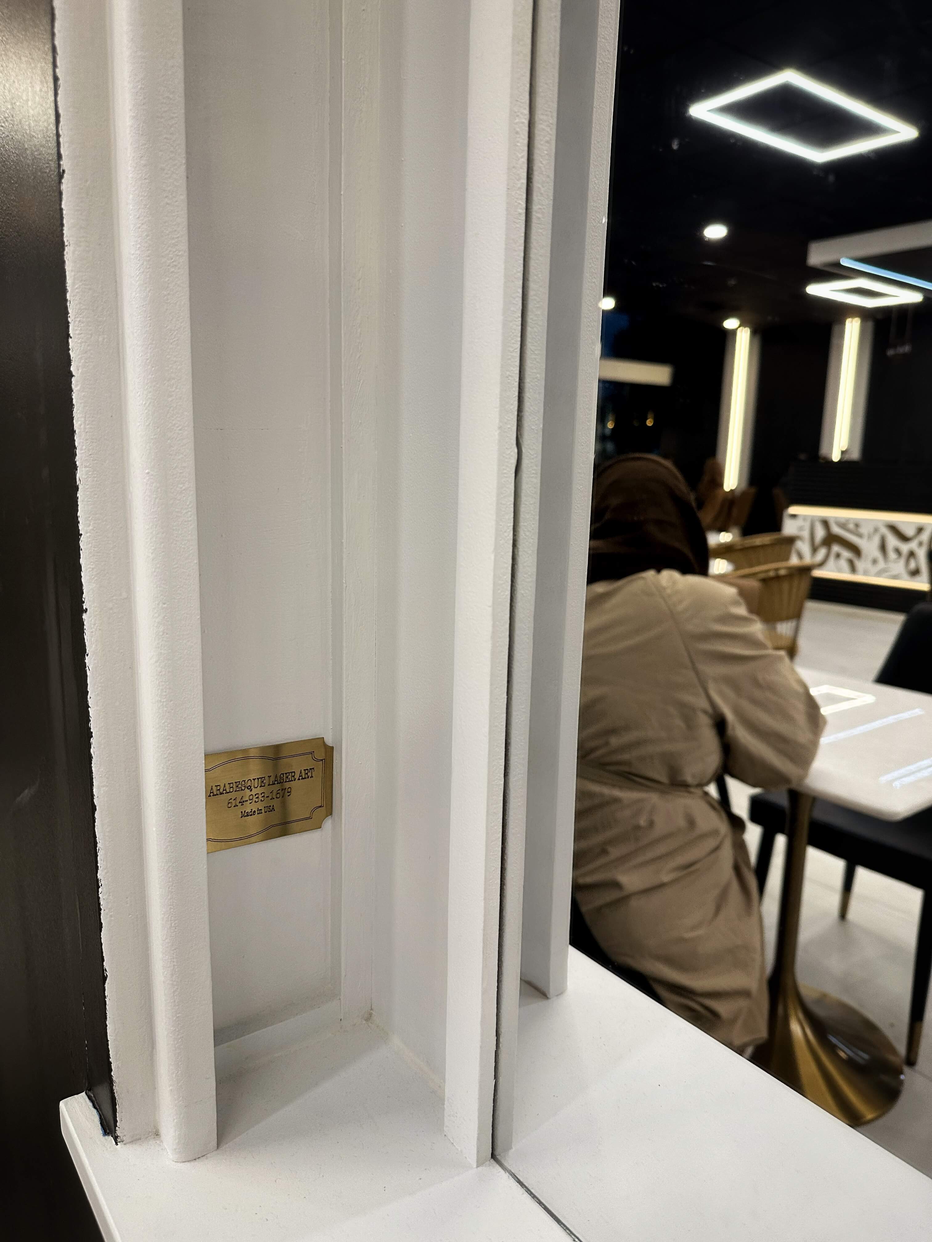 Matari Arabesque Logo