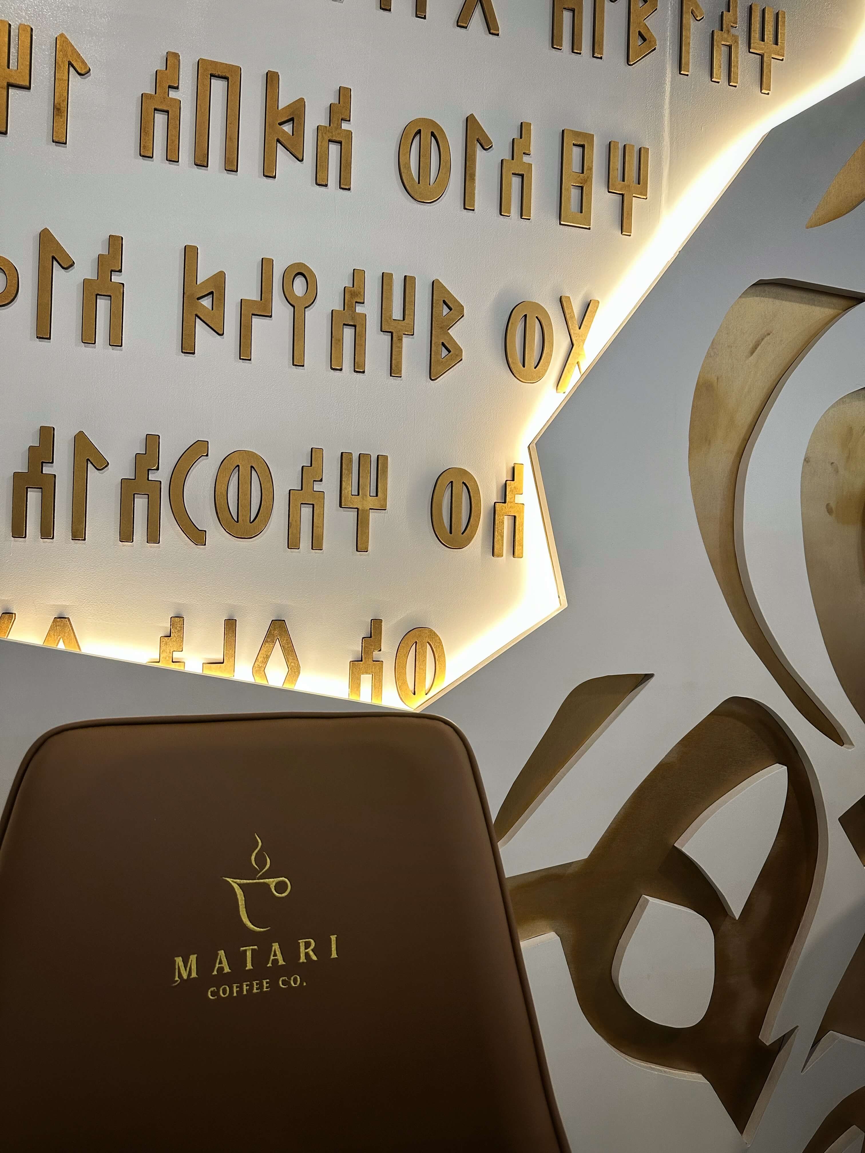 Matari Wall Letters