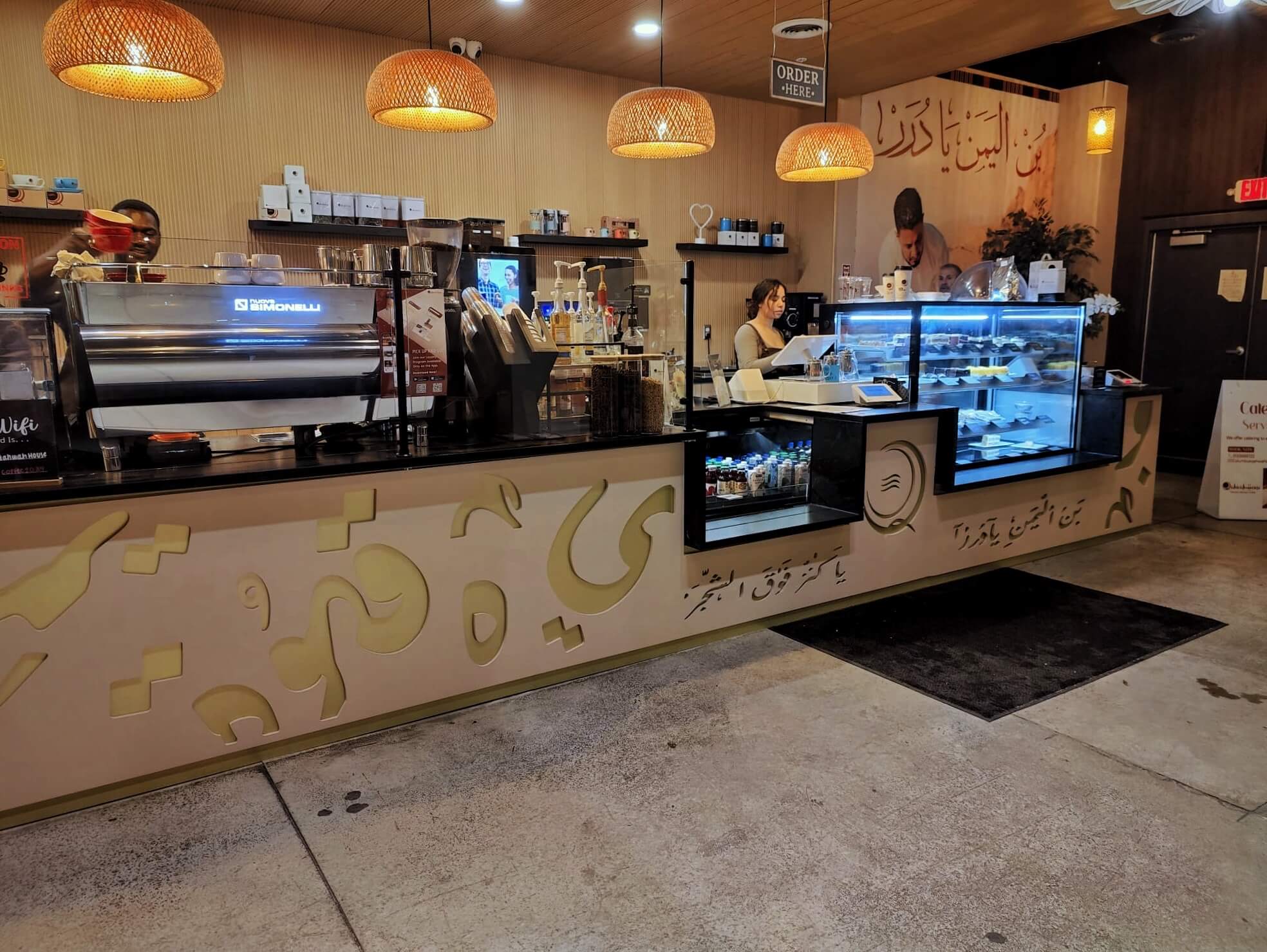 Qahwah House Interior